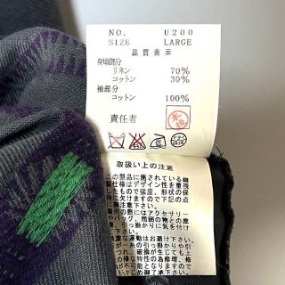 scab期】03ss UNDERCOVER GIZ柄 テーラードジャケット | auctionagent