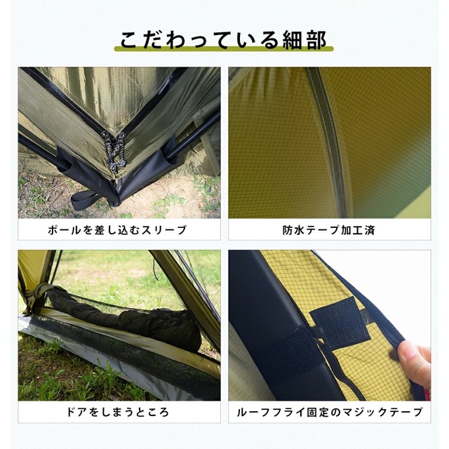 専用　新品　tomount  Gmoon tent