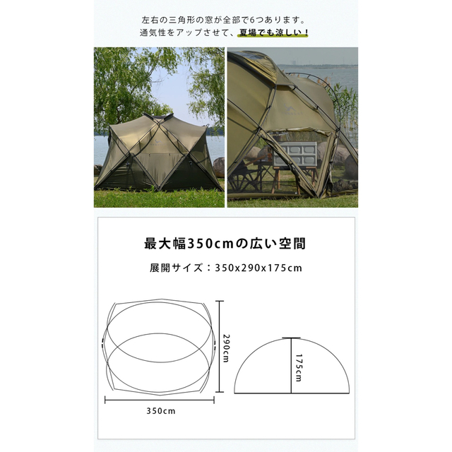 専用　新品　tomount  Gmoon tent