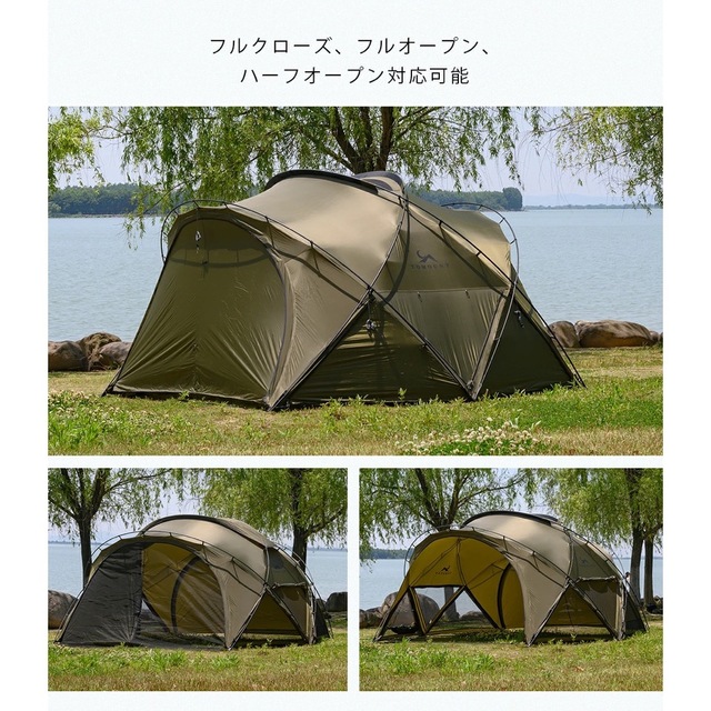 専用　新品　tomount  Gmoon tent