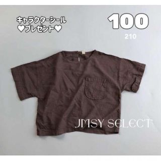 100cm★ブラウン★リンネ　ブラウス　シンプルブラウス　ゆったり　韓国子供服(Tシャツ/カットソー)