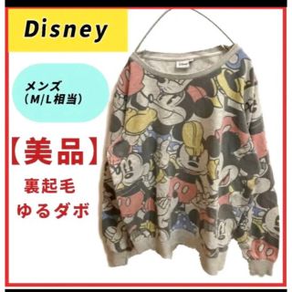 ディズニー(Disney)の【★セール★】美品◎Disney 裏起毛　スウェット　メンズ　M相当ゆるダボ(スウェット)