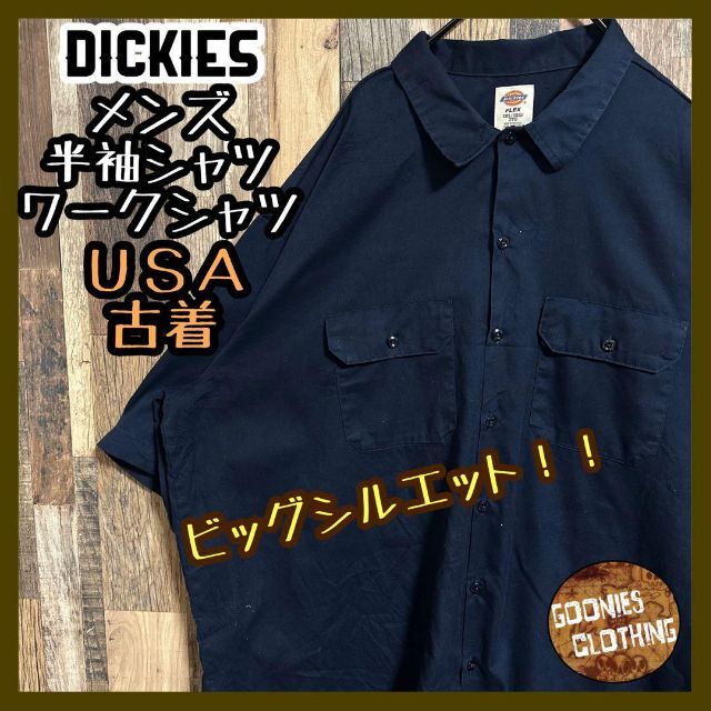 ディッキーズ ワークシャツ 3XL ネイビー 半袖シャツ ロゴ USA