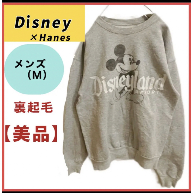 Disney(ディズニー)の【★週末セール★】美品Disney✖︎Hanes ミッキーマウス スウェット メンズのトップス(スウェット)の商品写真