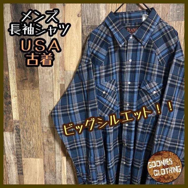 チェック ネイビー ブルー 長袖 シャツ メンズ XL ボタン USA古着 紺の