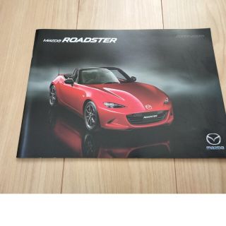 マツダ(マツダ)のマツダ　ロードスターカタログMAZDA　ROADSTER(その他)