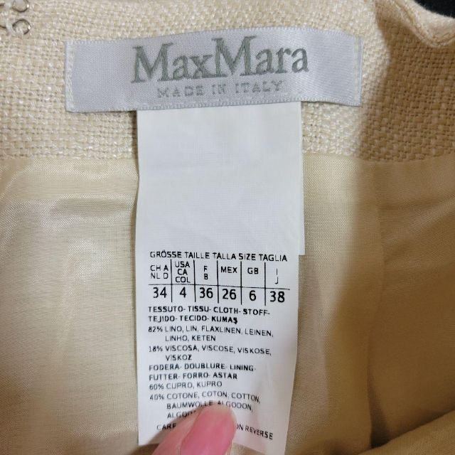 Max Mara - マックスマーラ ツイード セット スーツ ジャケット 