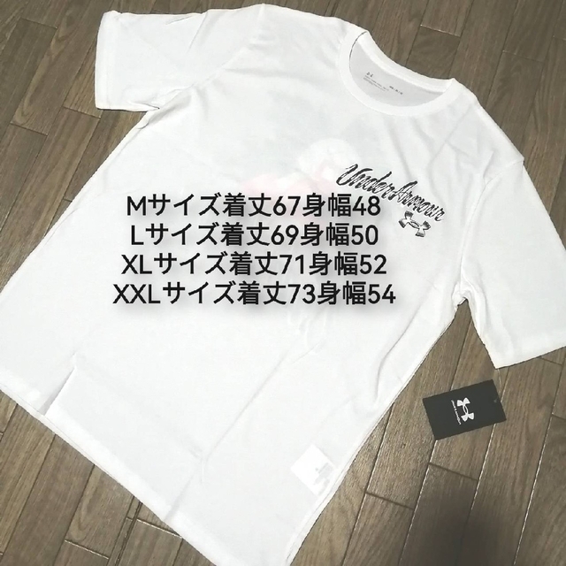 UNDER ARMOUR(アンダーアーマー)の新品　アンダーアーマー　メンズ　上下セット　3Lサイズ　春夏　白Tシャツ　ハーフ メンズのトップス(その他)の商品写真