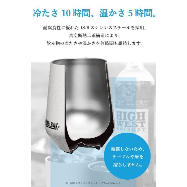 【色: ネイビー】キャメルバック ホライズンタンブラー 500ml ネイビー 真