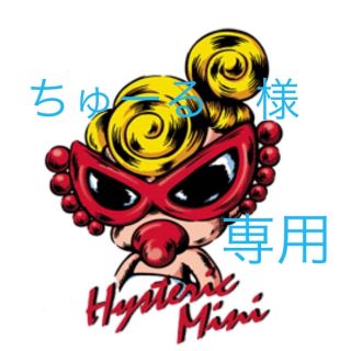 ヒステリックミニ(HYSTERIC MINI)のHYSTERIC MINI Big Boston Bag Book(ボストンバッグ)