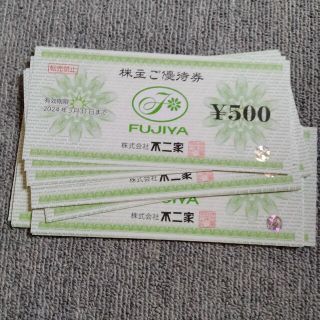 不二家　株主優待券　15000円分(レストラン/食事券)