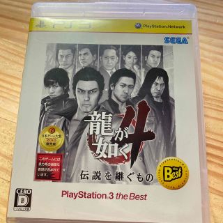 セガ(SEGA)の龍が如く4 伝説を継ぐもの（PlayStation 3 the Best） PS(家庭用ゲームソフト)