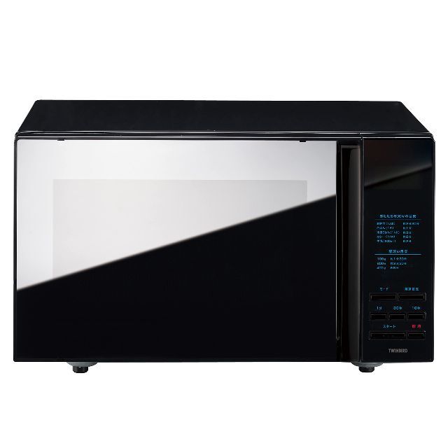 ツインバード工業 ツインバード ミラー ガラスフラット電子レンジ