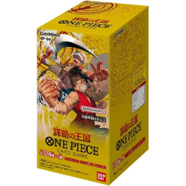 Box/デッキ/パック【テープ付】ONE PIECEカードゲーム 謀略の王国　1BOX24パック入り