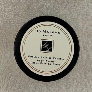 ジョーマローン(Jo Malone)のジョーマローン イングリッシュペアー＆フリージア ボディクレーム15ml(ボディクリーム)