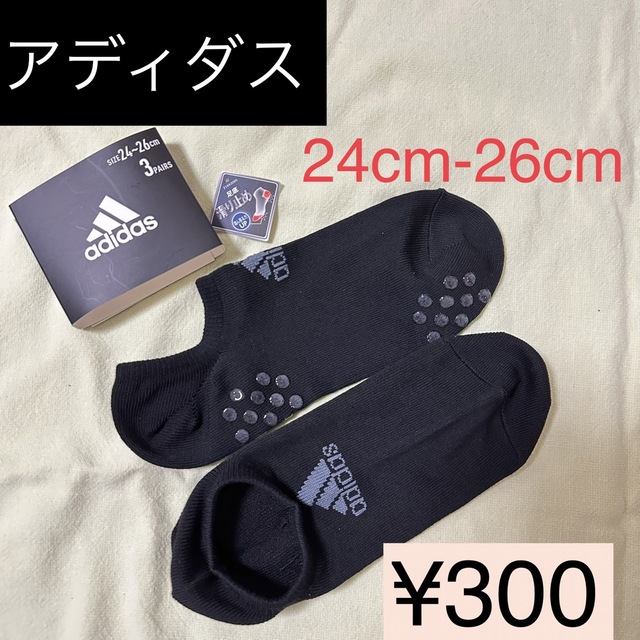 adidas(アディダス)の② 新品 adidas アディダス滑り止め付きスニーカーソックス ブラック 1足 レディースのレッグウェア(ソックス)の商品写真