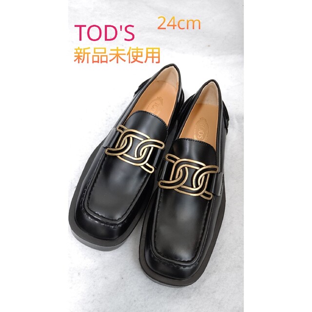 トッズ TOD´S ローファー 新品未使用 24cm-