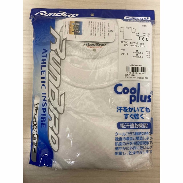 MIZUNO(ミズノ)のMIZUNO RUN BIRD  半袖Tシャツクールプラス 160 キッズ/ベビー/マタニティのキッズ服男の子用(90cm~)(Tシャツ/カットソー)の商品写真