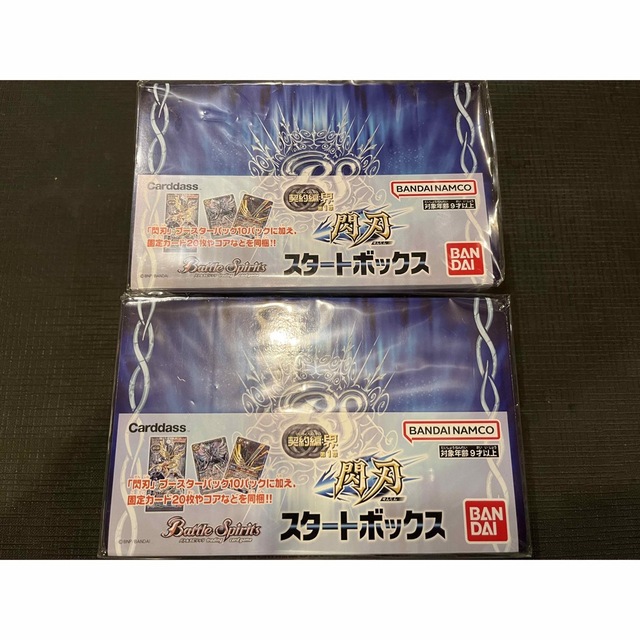 在庫あり在庫ありバトスピ BS64 閃刃 1カートン 14BOX入 バトル