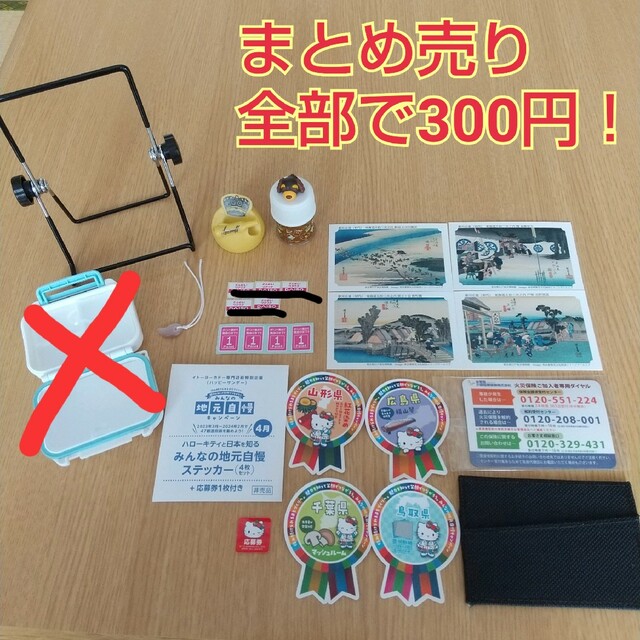 【78%OFF!】 スミノフスマホスタンド