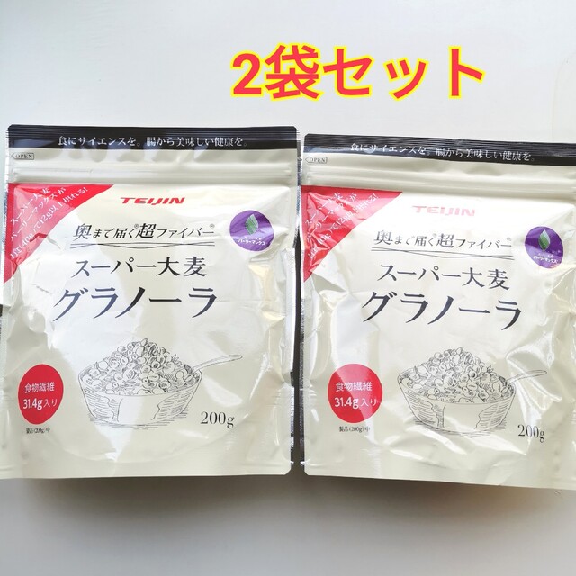 ころ様 専用 帝人 スーパー大麦 グラノーラ 2袋セット 食品/飲料/酒の食品(米/穀物)の商品写真