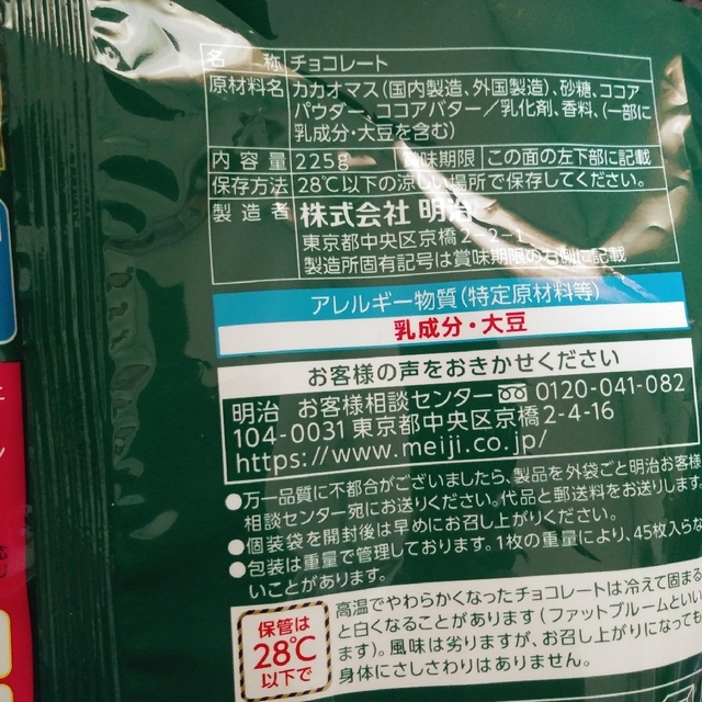 300円送料込みクーポン消費食品詰め合わせセット 食品/飲料/酒の食品(その他)の商品写真