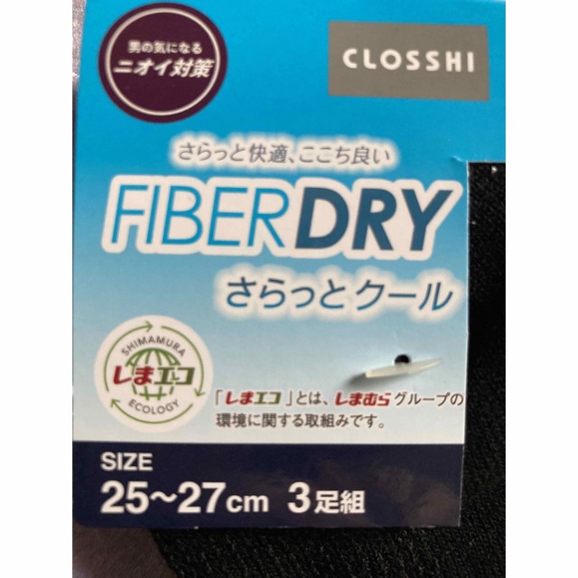 しまむら(シマムラ)のCLOSSHI  接触冷感　メンズソックス　3足組　黒 メンズのレッグウェア(ソックス)の商品写真