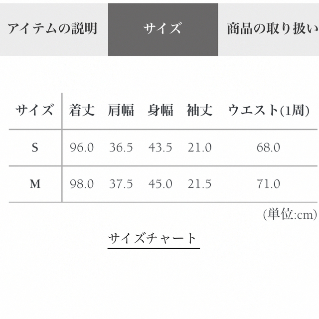 エミリアウィズ　マリアケントツイードショートスリーブワンピース