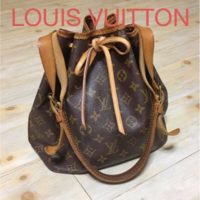 LOUIS VUITTON ノエ 巾着 ショルダーバッグ モノグラム