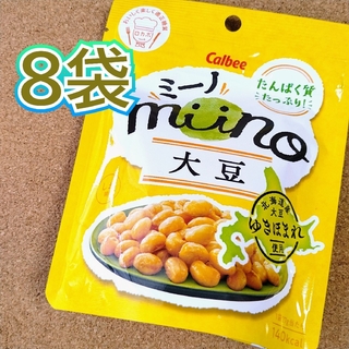 カルビー(カルビー)のミーノ 大豆 しお味(菓子/デザート)