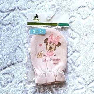 ディズニー(Disney)のディズニー  ベビー  ミニー   新生児 　ミトン(手袋)