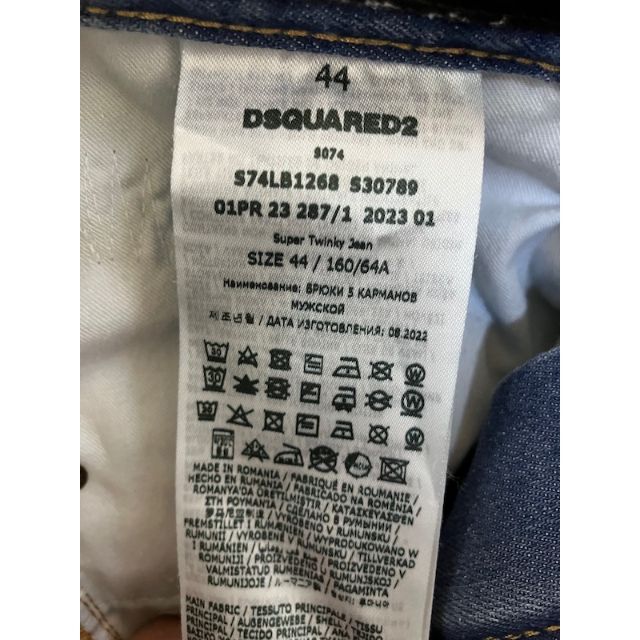 DSQUARED2(ディースクエアード)の定価11.3万 新品 44 23ssDSQUARED2 Super Twinky メンズのパンツ(デニム/ジーンズ)の商品写真