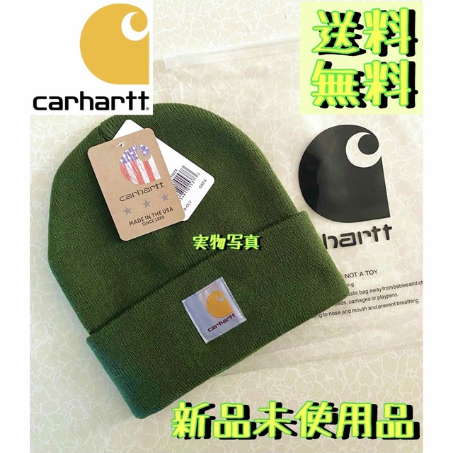 carhartt(カーハート)の【新品未使用品★ニット帽★２個セット★カーキ★ブラック】カーハート★ビーニー メンズの帽子(ニット帽/ビーニー)の商品写真