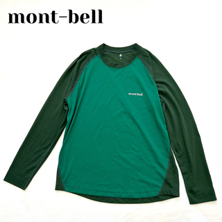 モンベル(mont bell)のmont bell　Tシャツ　ロンT　グリーン　緑　長袖　速乾シャツ(Tシャツ/カットソー(七分/長袖))