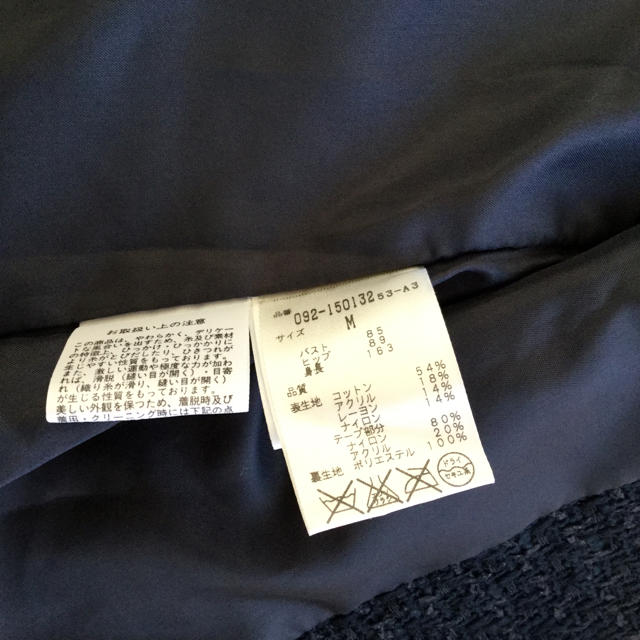 JILLSTUART(ジルスチュアート)のジルスチュアート 半袖ツィードジャケット レディースのジャケット/アウター(ノーカラージャケット)の商品写真