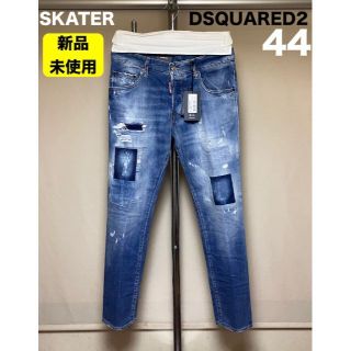 ディースクエアード(DSQUARED2)の新品 44 21aw DSQUARED2 スキニーデニム SKATER 4805(デニム/ジーンズ)