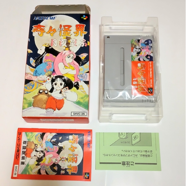 奇々怪界 月夜草子 スーパーファミコン 箱説付き