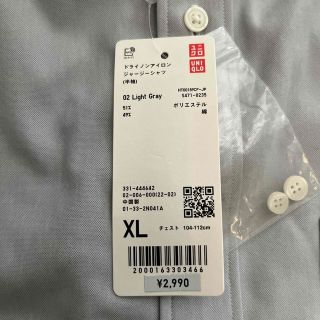 ユニクロ(UNIQLO)の【新品未使用】ユニクロ　ドライノンアイロンジャージーシャツ　XL ライトグレー(シャツ)