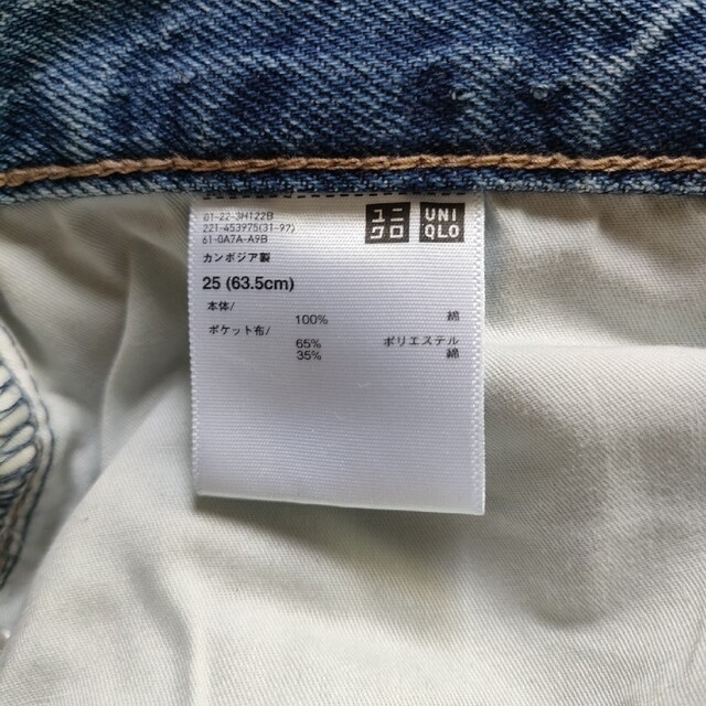 UNIQLO(ユニクロ)のボーイフレンドテーパードジーンズ（アンクル丈・丈標準66cm） レディースのパンツ(デニム/ジーンズ)の商品写真