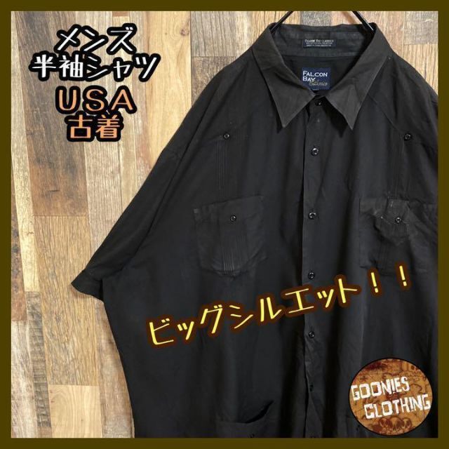 メンズ ビッグサイズ 3XL ブラック ボタン シャツ USA 90s 半袖