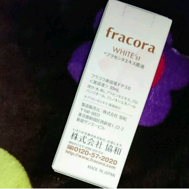 フラコラ30ml コスメ/美容のスキンケア/基礎化粧品(美容液)の商品写真
