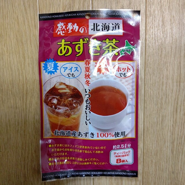 感動の北海道 あずき茶 ティーパック8袋入×1個 食品/飲料/酒の健康食品(健康茶)の商品写真