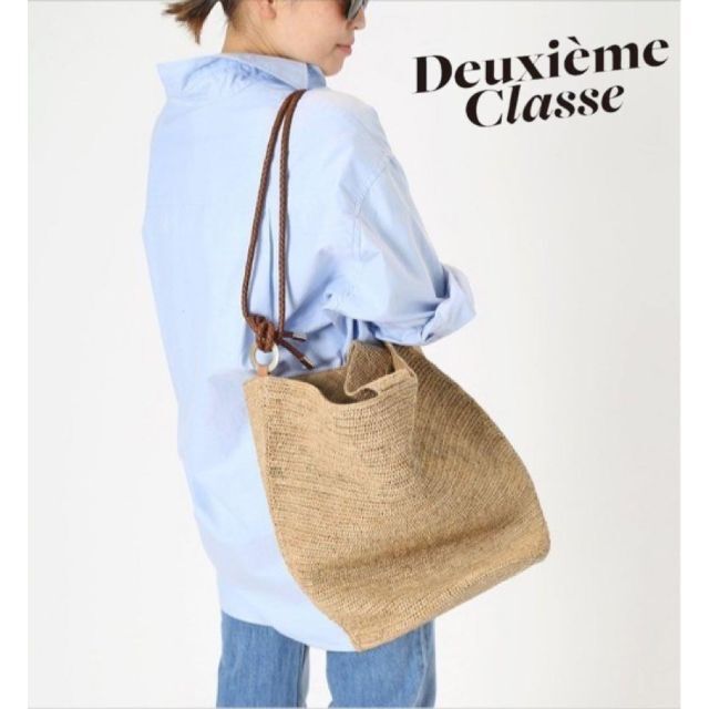 美品★Deuxieme Classe A POINT ETC かごバッグ 509