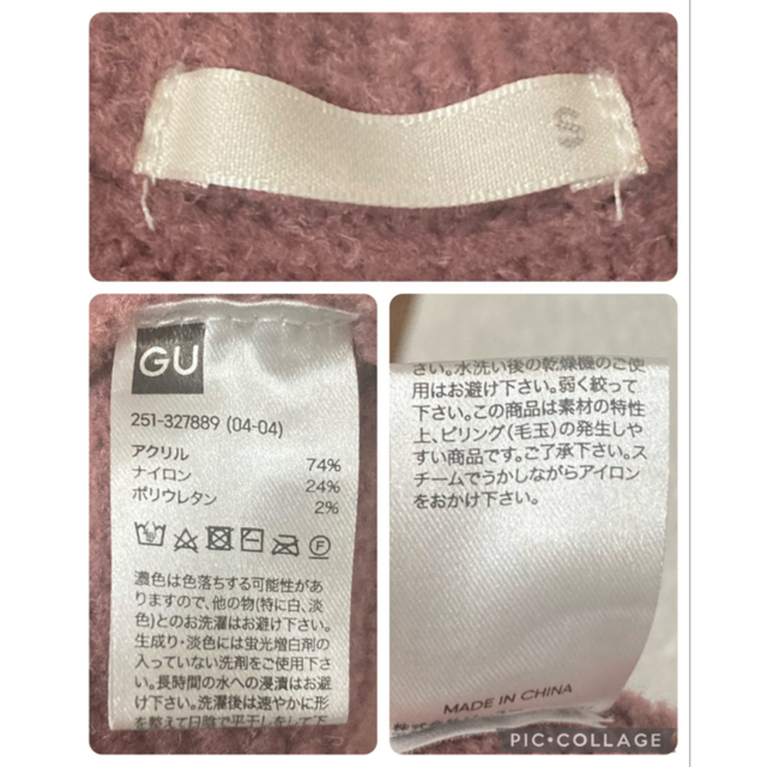 GU(ジーユー)の615.GU ピンクの長袖ニット‪☆ レディースのトップス(ニット/セーター)の商品写真