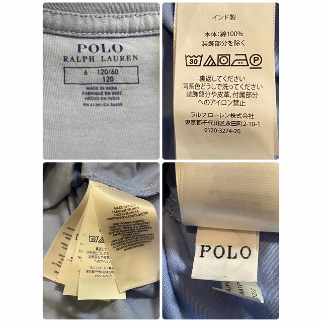 POLO RALPH LAUREN(ポロラルフローレン)の【新品】POLO RALPH LAUREN　ロゴ コットン Tシャツ　120cm キッズ/ベビー/マタニティのキッズ服女の子用(90cm~)(Tシャツ/カットソー)の商品写真