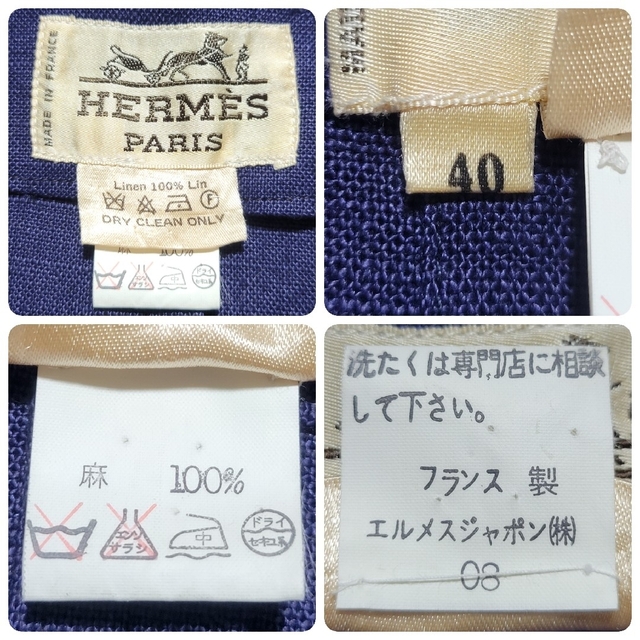 Hermes(エルメス)の【稀少 良品】エルメス　スカート スーツセットアップ リネン 金ボタン 40 紺 レディースのフォーマル/ドレス(スーツ)の商品写真