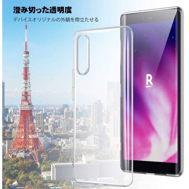 落下防止 楽天ハンド Rakuten Hand  5G ソフトケース 指紋防止 スマホ/家電/カメラのスマホアクセサリー(Androidケース)の商品写真