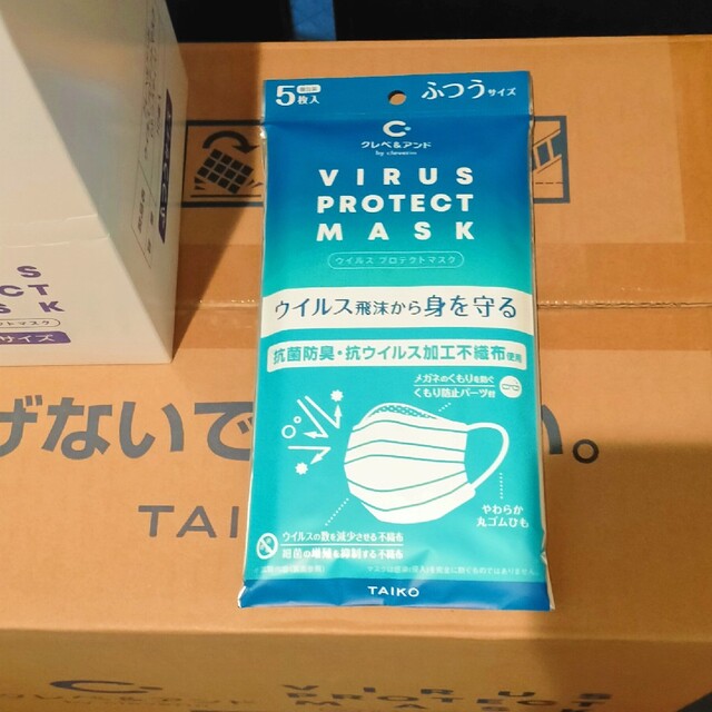 クレベリンマスク　【新品】　1袋5枚×120束　600枚