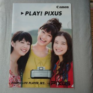 キヤノン(Canon)の【送料込】Canon PIXUS クリアファイル(キャノン　ピクサス　クリアフ(ノベルティグッズ)