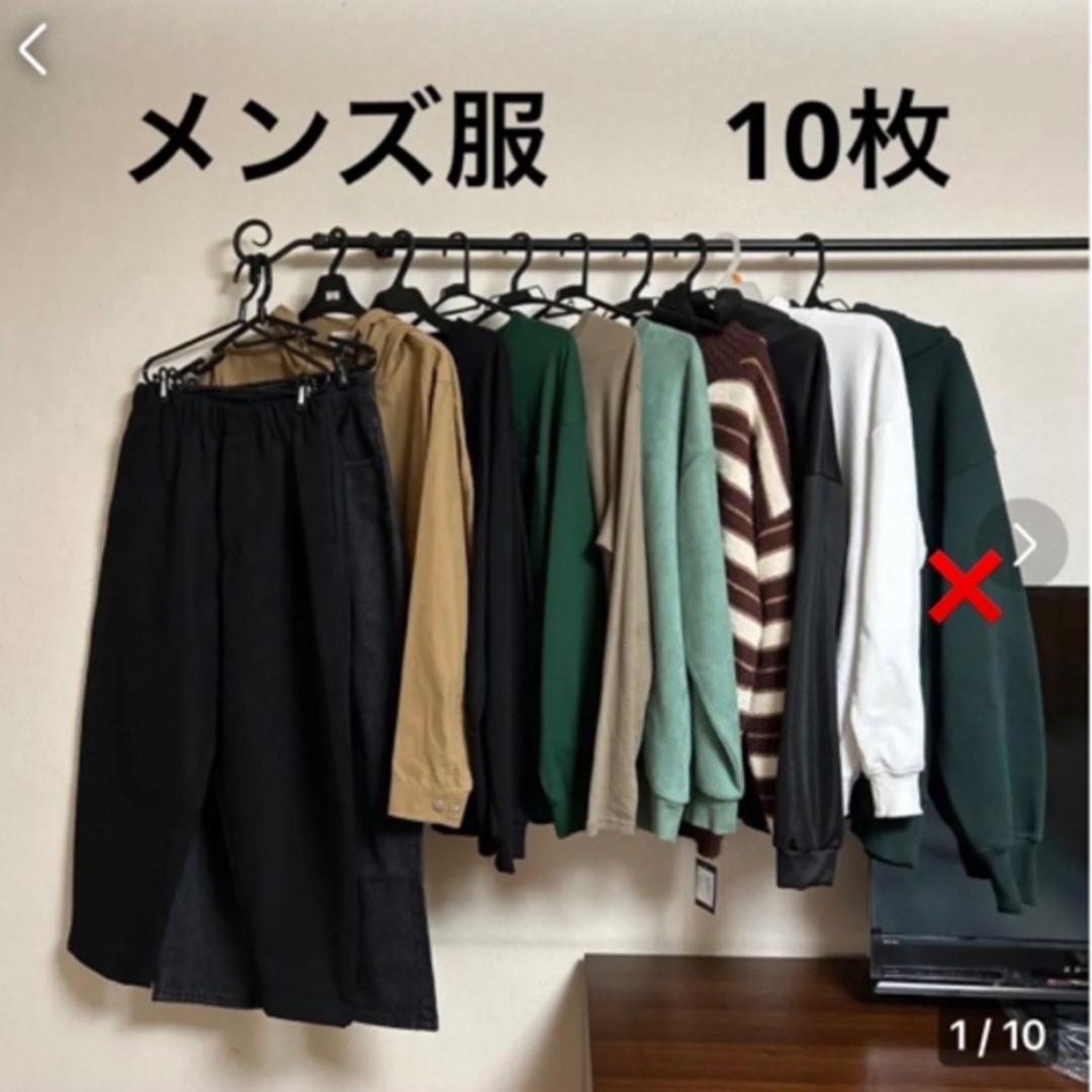 85ヒップメンズ服10点まとめ売り